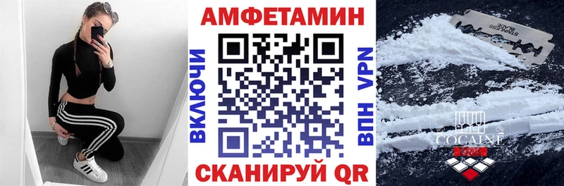 купить наркотики цена  darknet какой сайт  АМФЕТАМИН Розовый  Кашин 