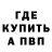 АМФЕТАМИН 97% Kerill Laim
