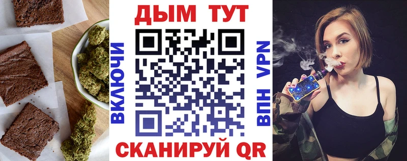 Еда ТГК конопля  Кашин 