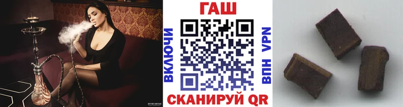 наркотики  Кашин  ГАШИШ хэш 