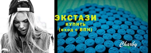 MDMA Верхнеуральск