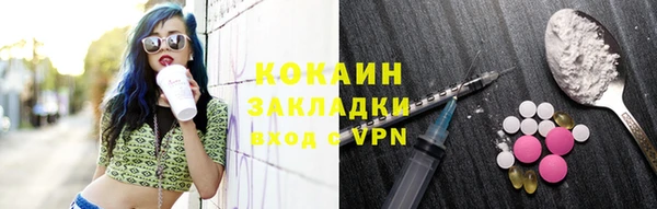 первитин Верея