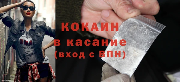 первитин Верея
