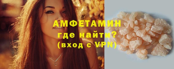 мефедрон Бугульма