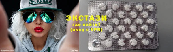 первитин Верея
