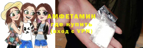 первитин Верея