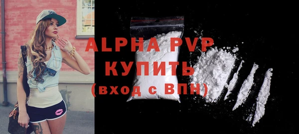 винт Бронницы