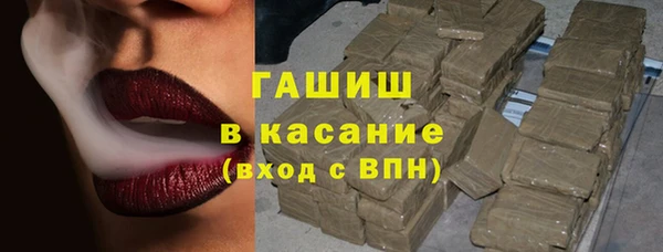 мефедрон Бугульма