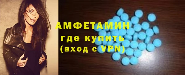 мефедрон Бугульма