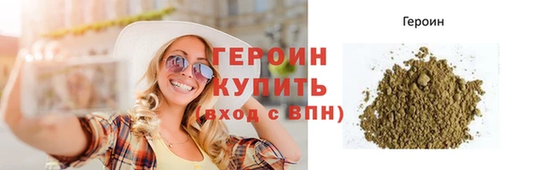 мефедрон Бугульма