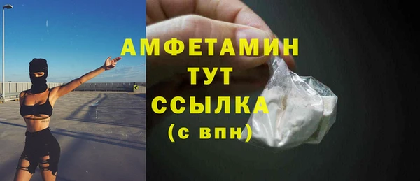 мефедрон Бугульма