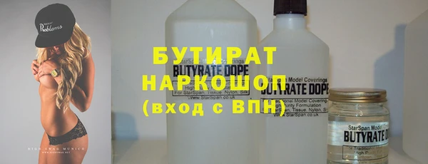 первитин Верея