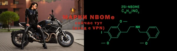 винт Бронницы