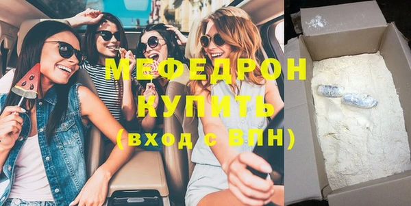 первитин Верея