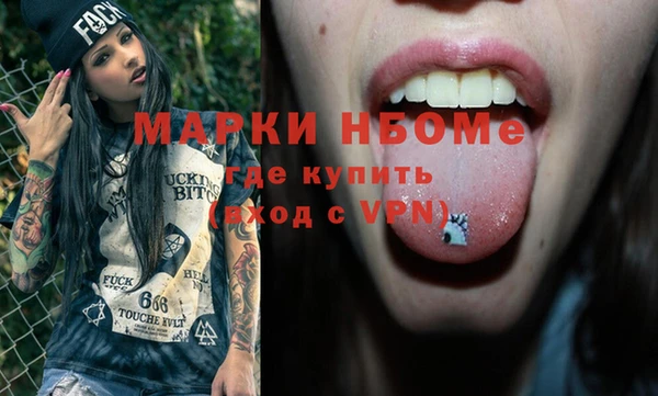 MDMA Верхнеуральск