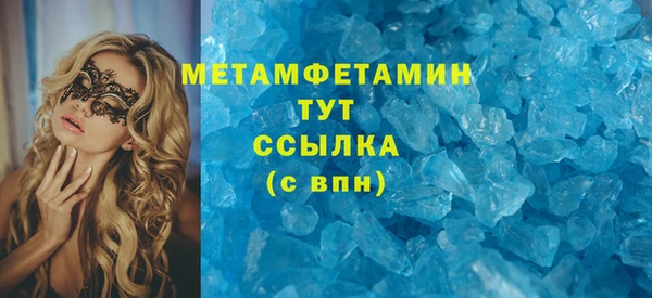 первитин Верея