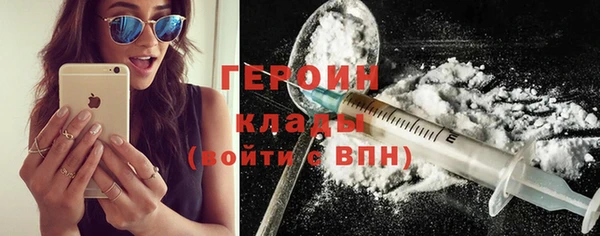 первитин Верея