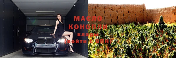 винт Бронницы