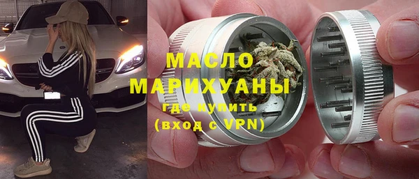 мефедрон Бугульма