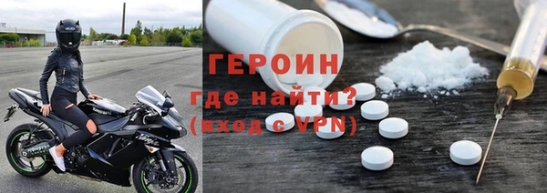 мефедрон Бугульма