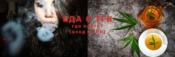 стаф Бородино