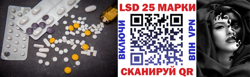 ЛСД экстази кислота  Кашин 