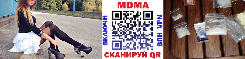 МДМА VHQ  гидра tor  Кашин 
