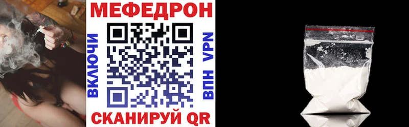 Меф мука  Кашин 