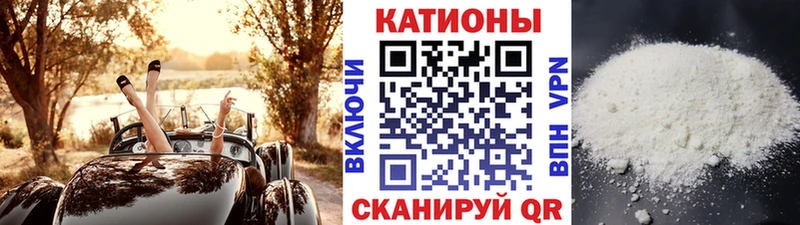 Меф мяу мяу  Кашин