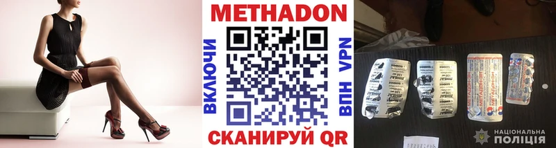 МЕТАДОН мёд  мориарти формула  Кашин 