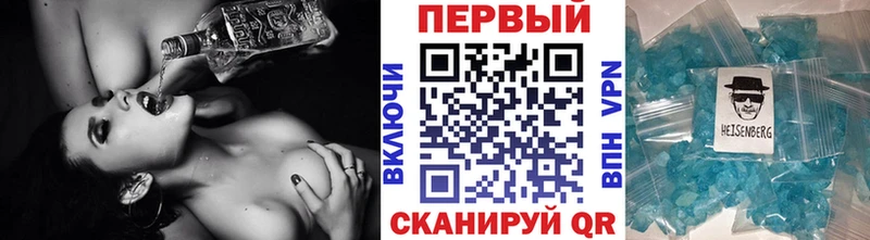 МЕТАМФЕТАМИН Methamphetamine  Кашин 