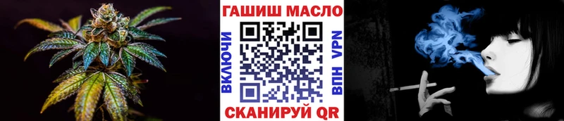 ТГК гашишное масло  Кашин 